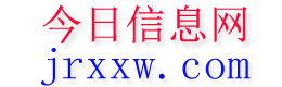 蚌埠今日信息网
